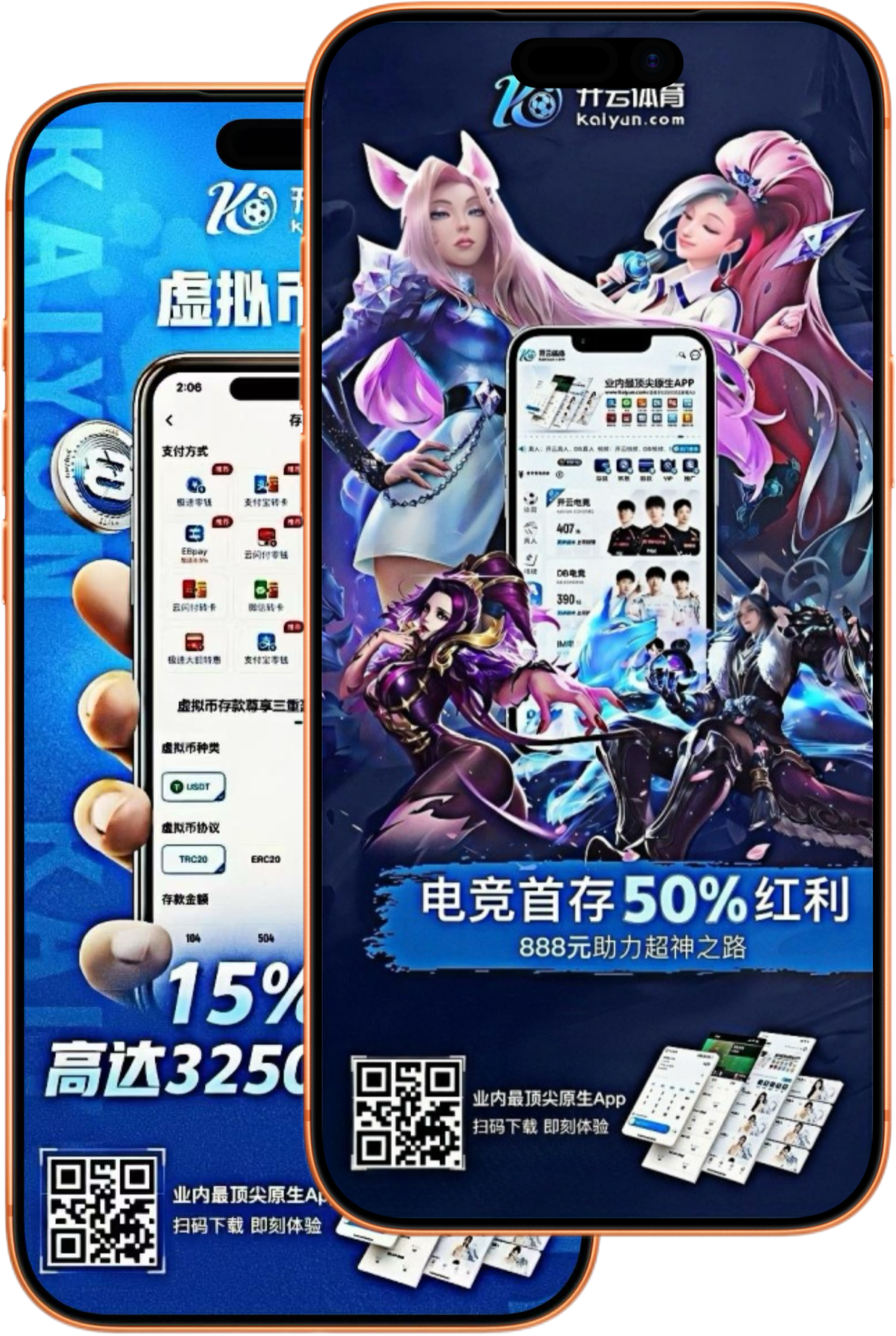 乐盈VI
